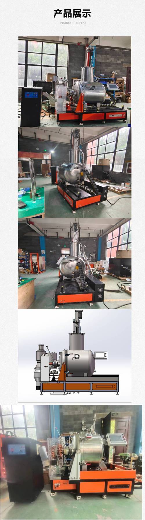 酷斯特科技 真空感应熔炼炉 中频炉 生产厂家 款式多变 型号多