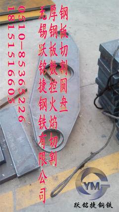 广元零割Q345D高强度钢板公司-钱眼产品
